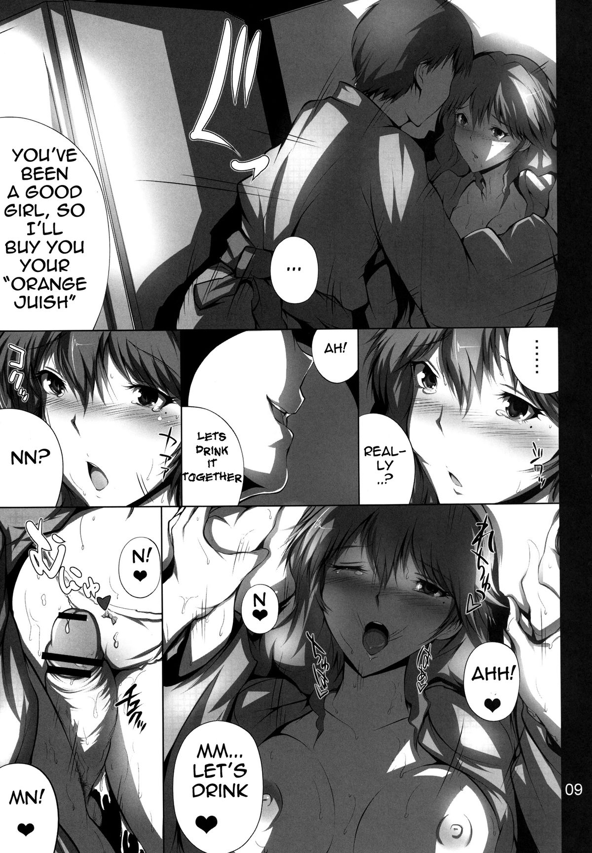 Himitsu no Aya chan - Page 9