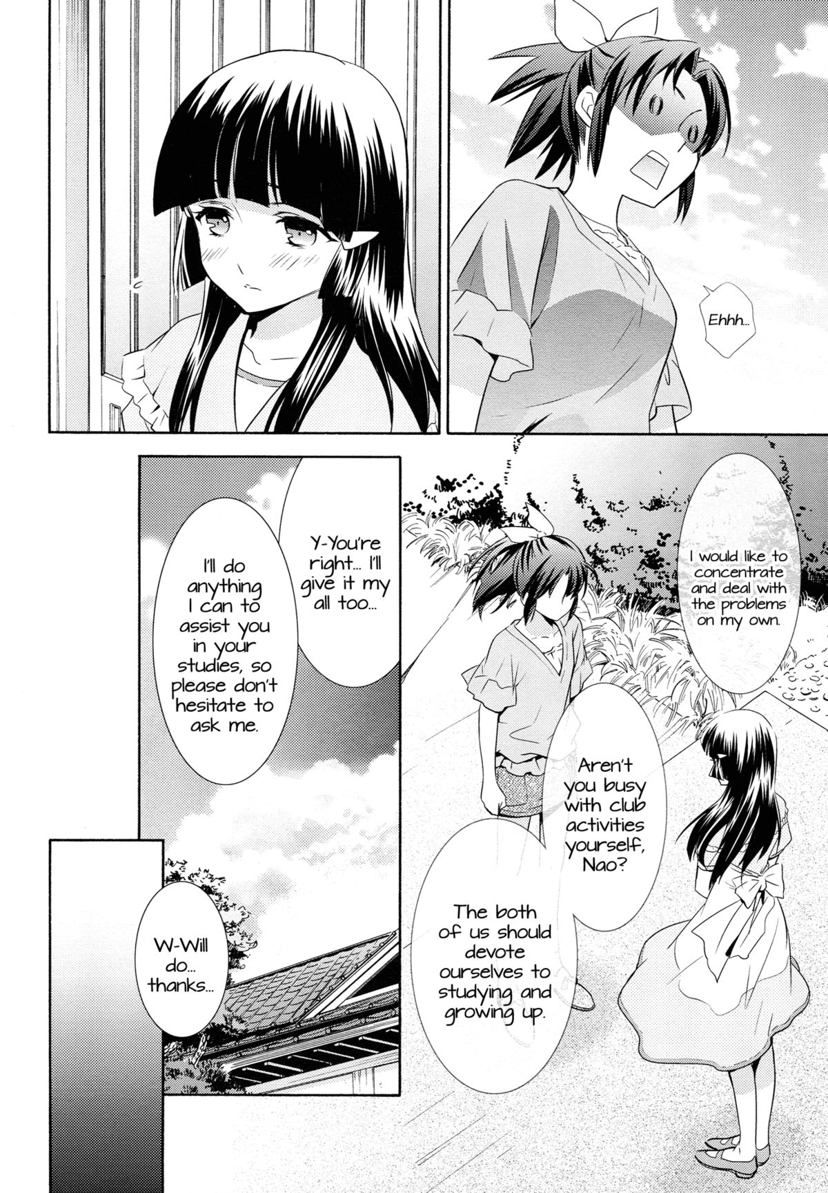 Amagami Syrup | Love Bite Syrup - Page 9