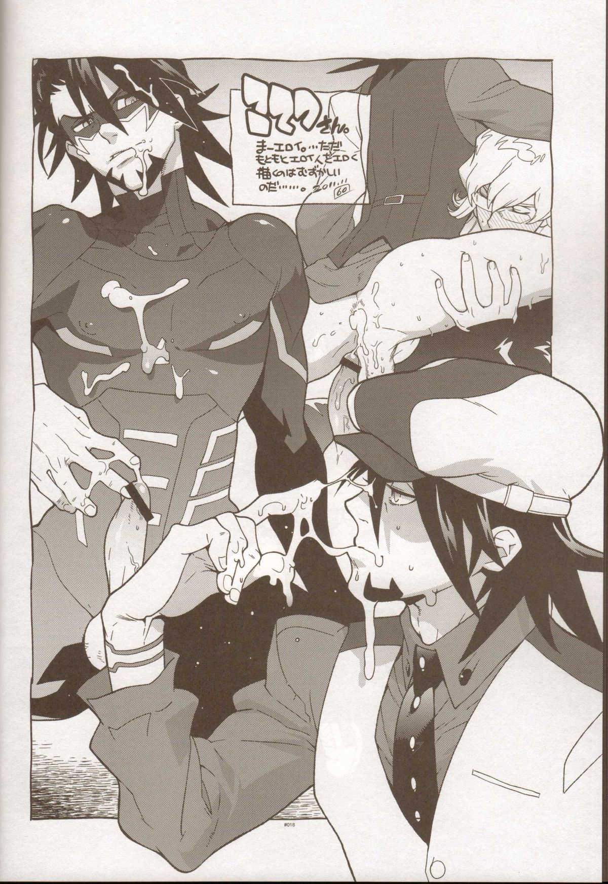 TB:0. - Page 17