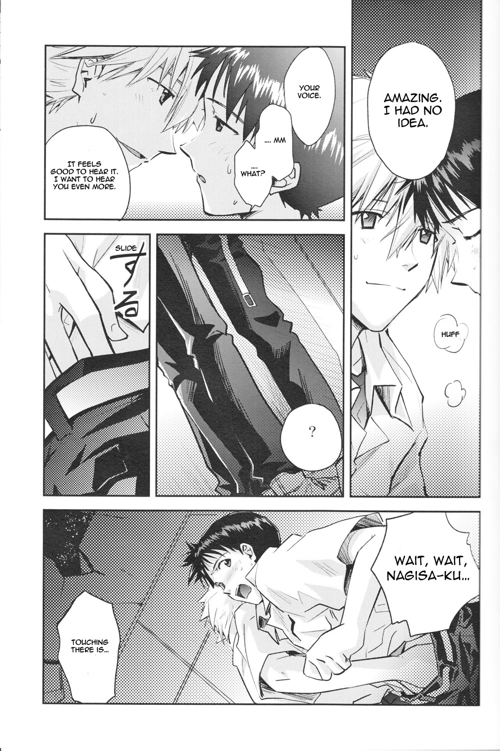～Klaviar～ - Page 22