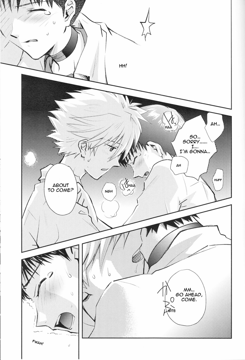 ～Klaviar～ - Page 24