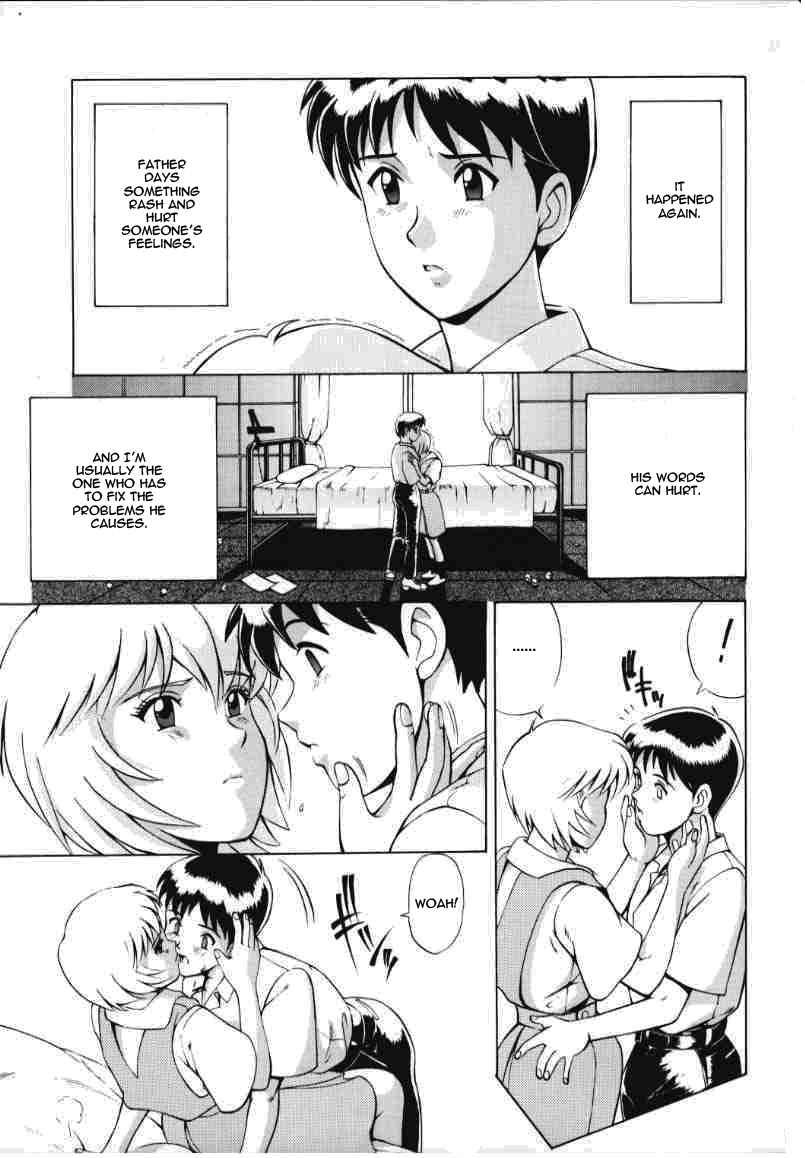 LEFT EYE Shinteiban - Page 10