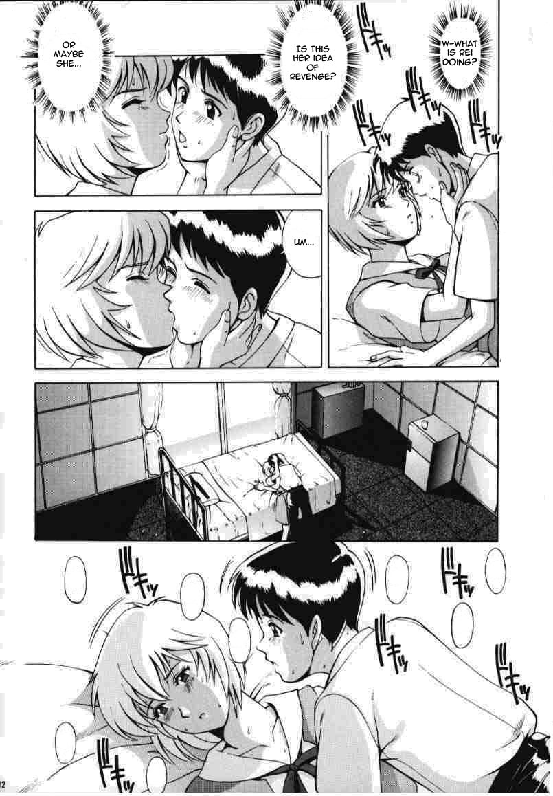 LEFT EYE Shinteiban - Page 11