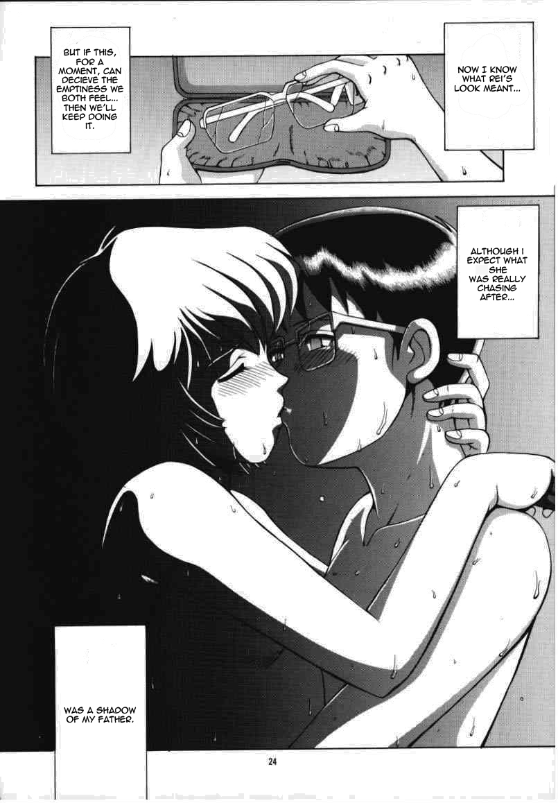 LEFT EYE Shinteiban - Page 23