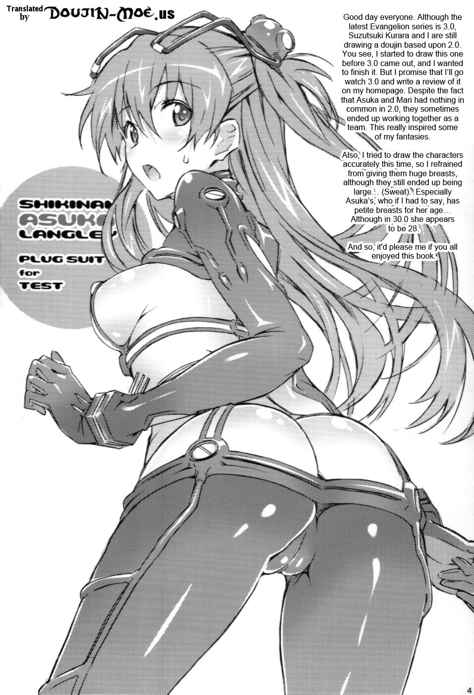W.C. - Page 3