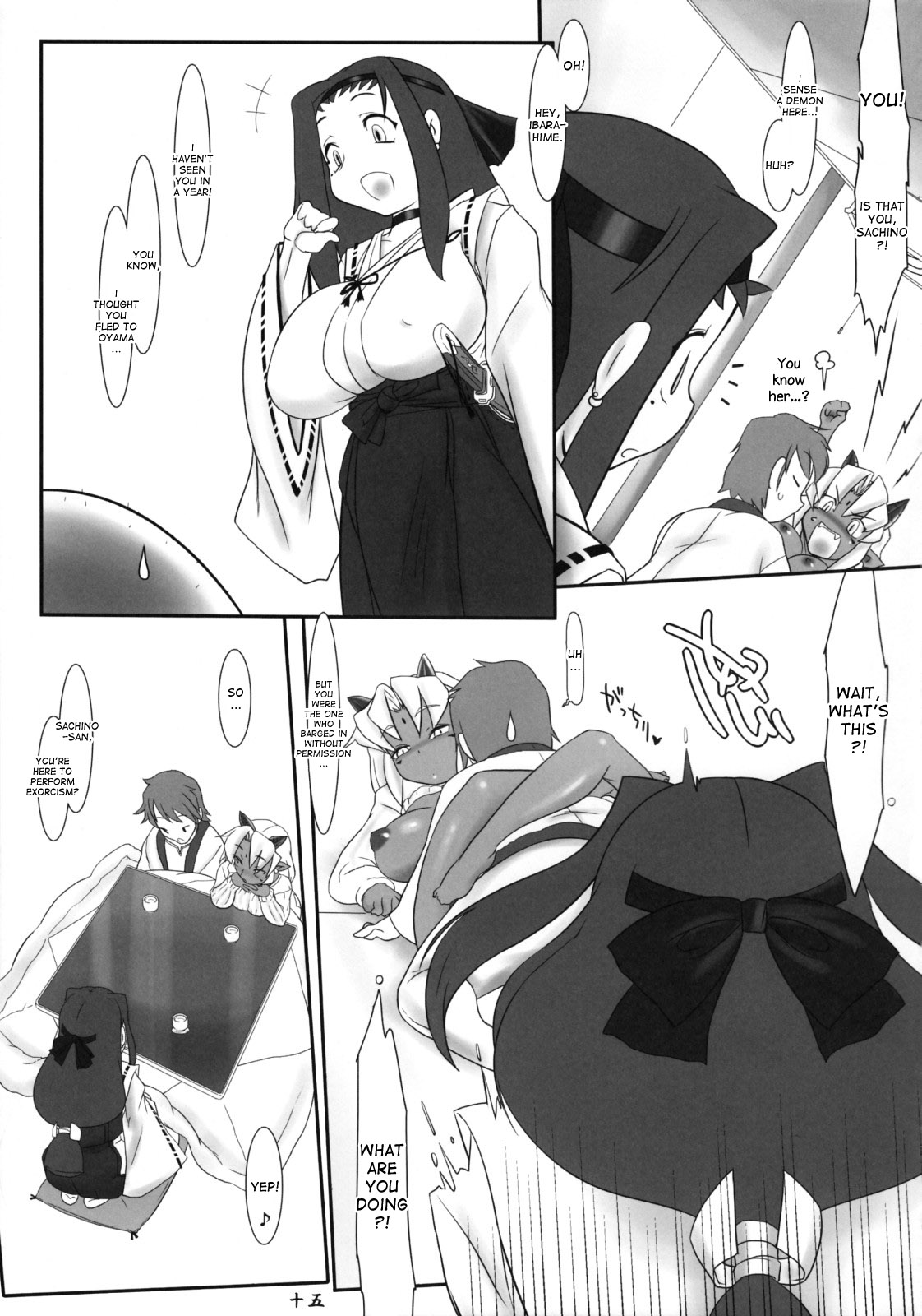 Oni mo Uchi, Fuko mo Uchi - Page 16
