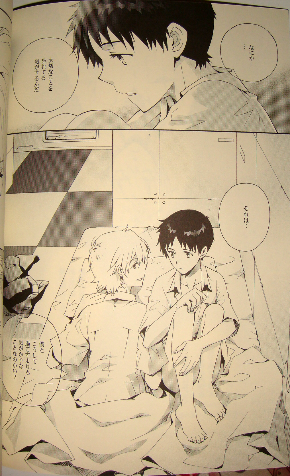 Preview page 5