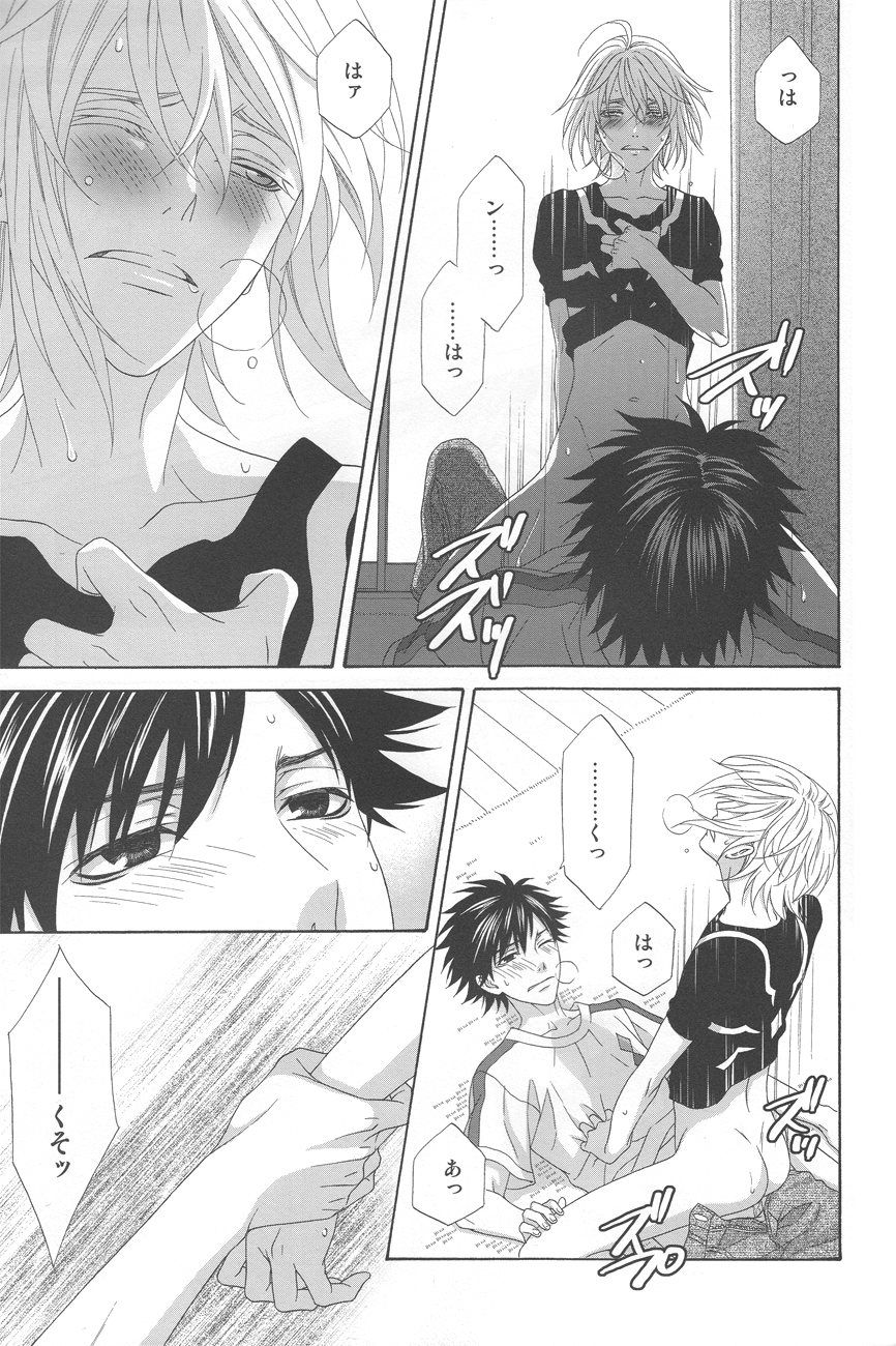 Kimi no Migite - Page 38