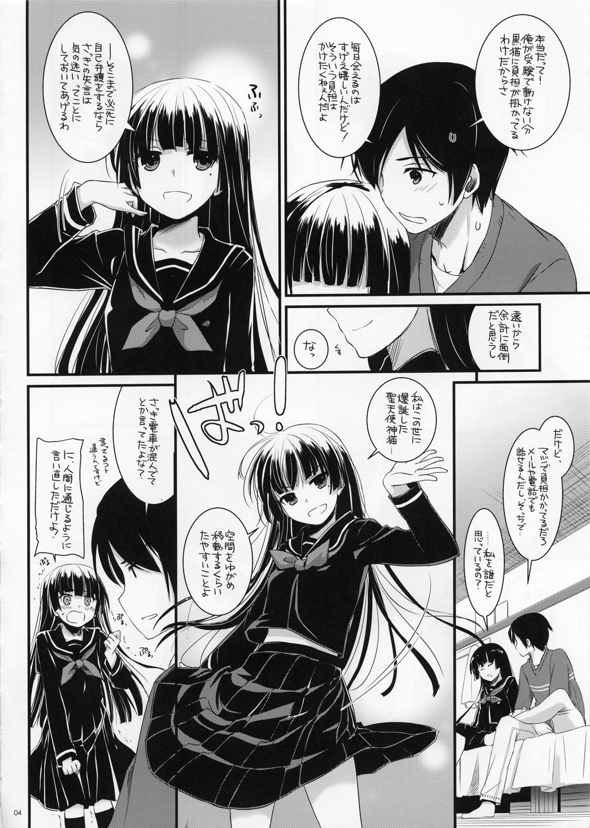 Preview page 3