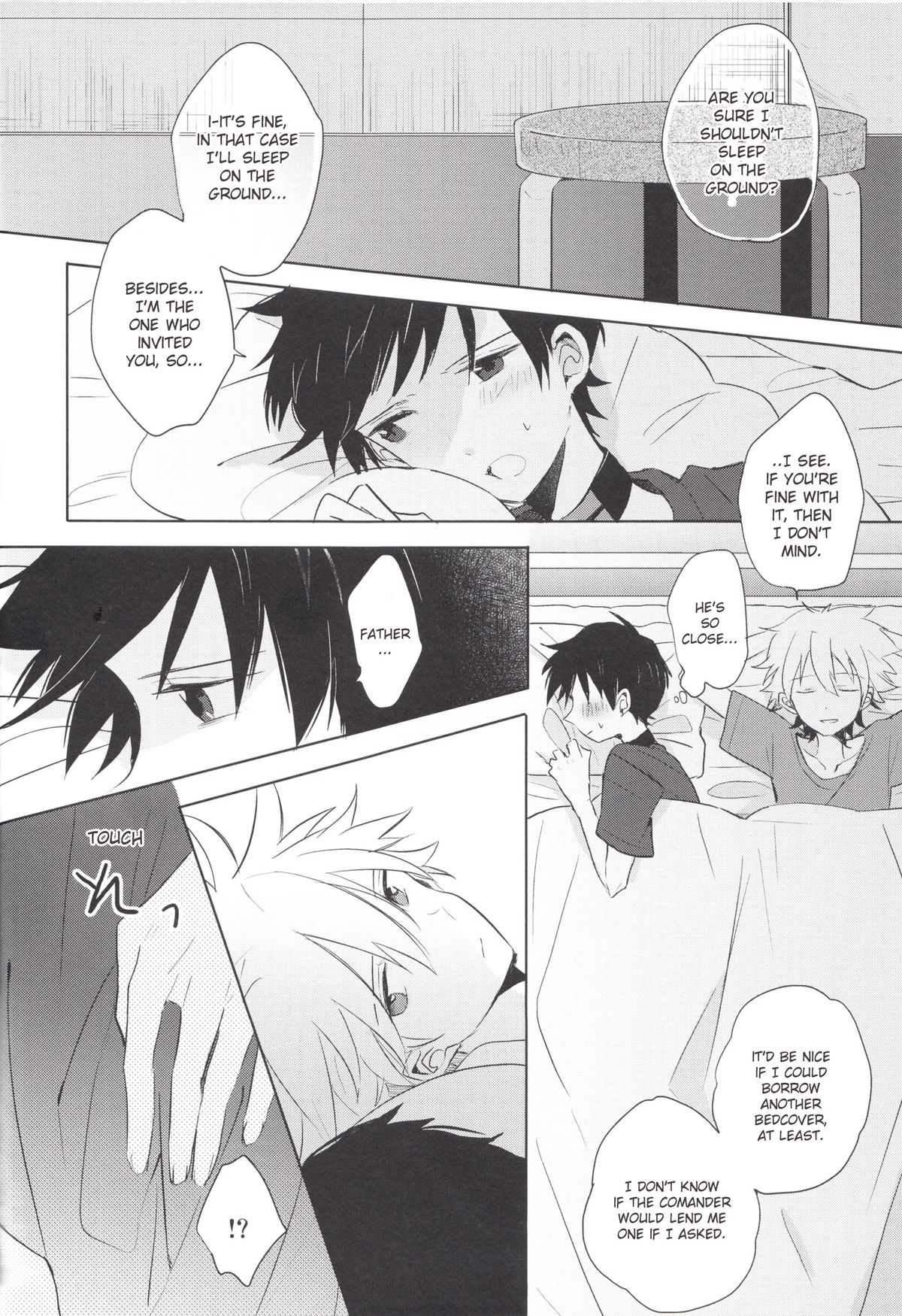 "Q" Hokankeikaku - Page 19