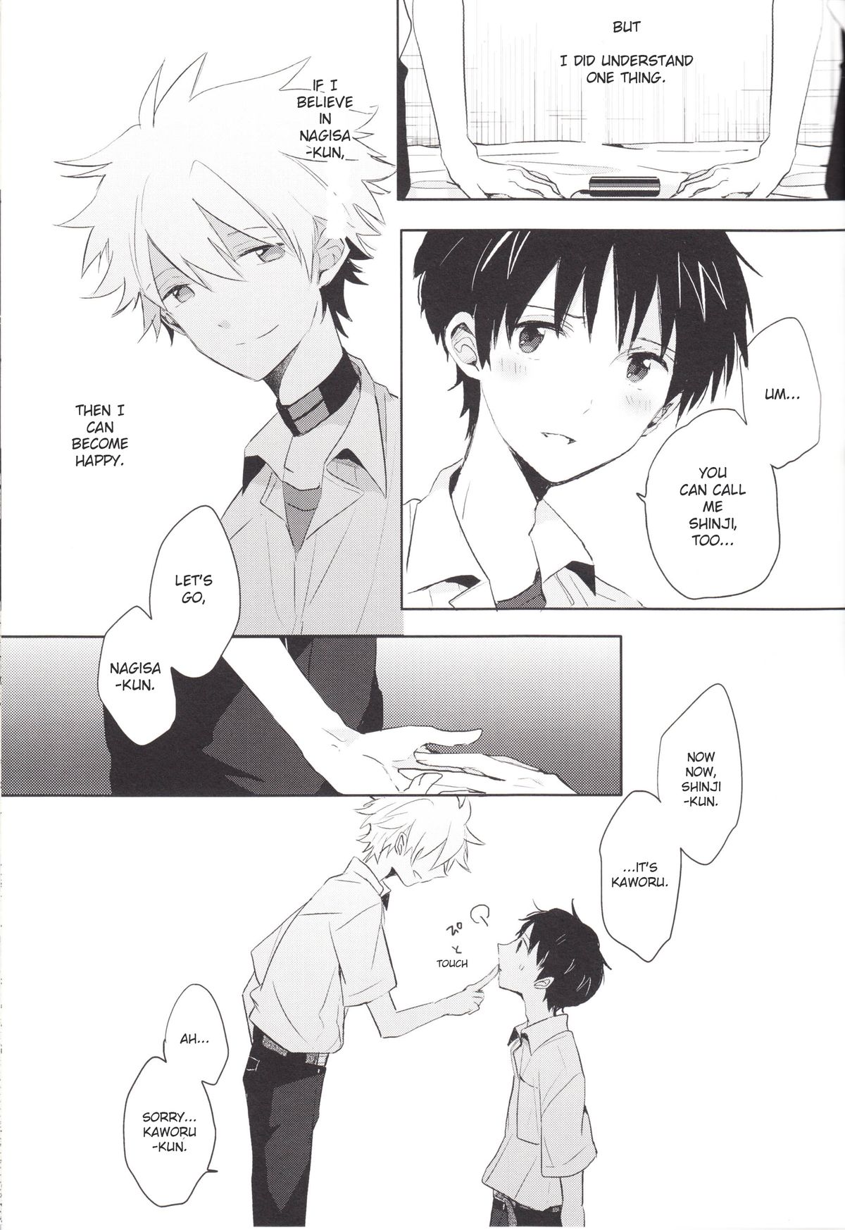 "Q" Hokankeikaku - Page 30