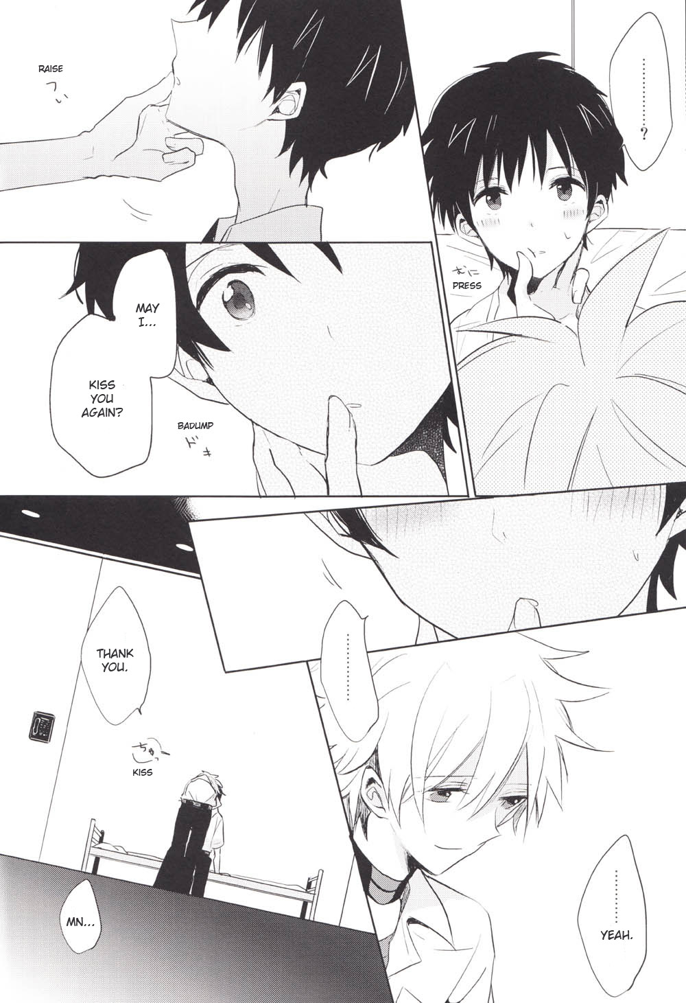"Q" Hokankeikaku - Page 31
