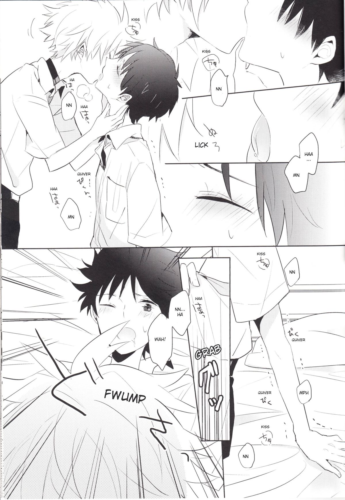 "Q" Hokankeikaku - Page 32