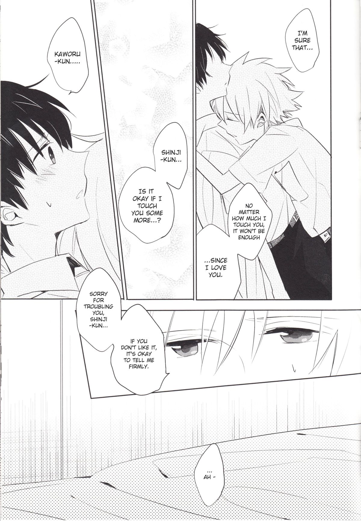 "Q" Hokankeikaku - Page 34