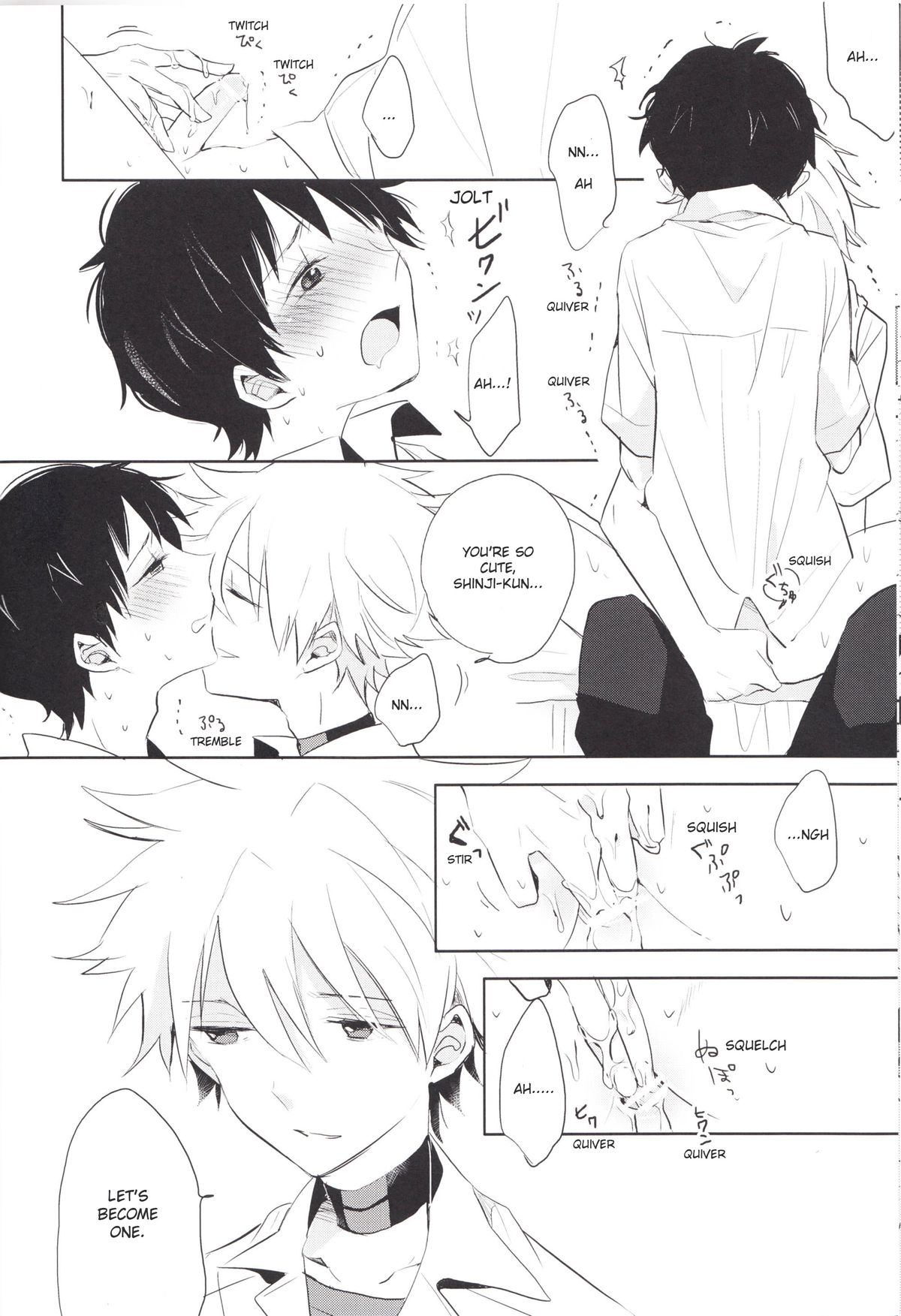 "Q" Hokankeikaku - Page 35