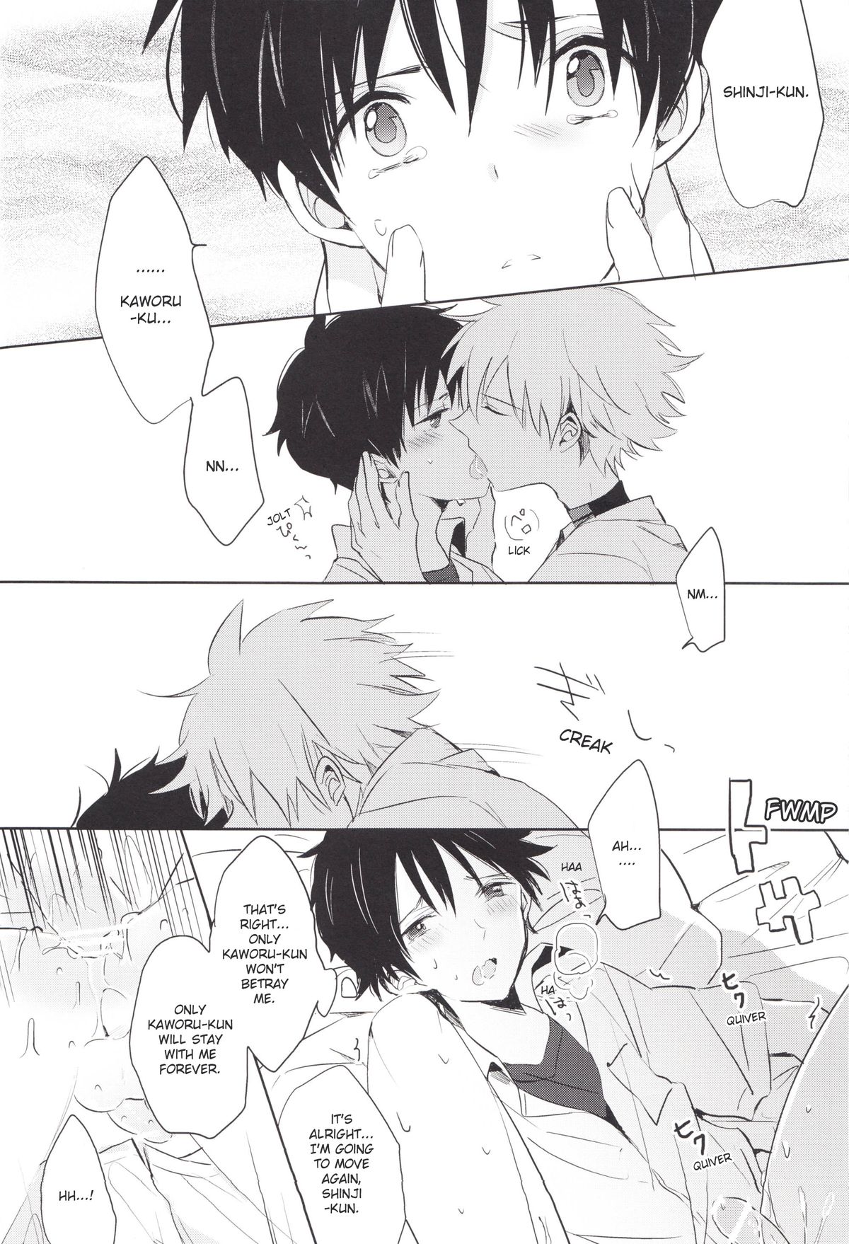"Q" Hokankeikaku - Page 39