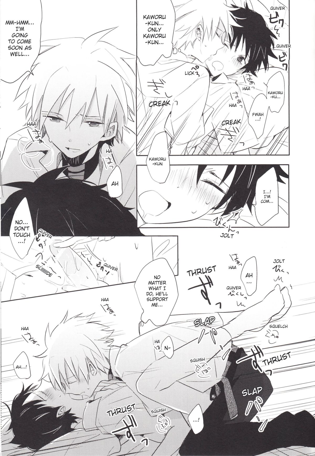 "Q" Hokankeikaku - Page 40