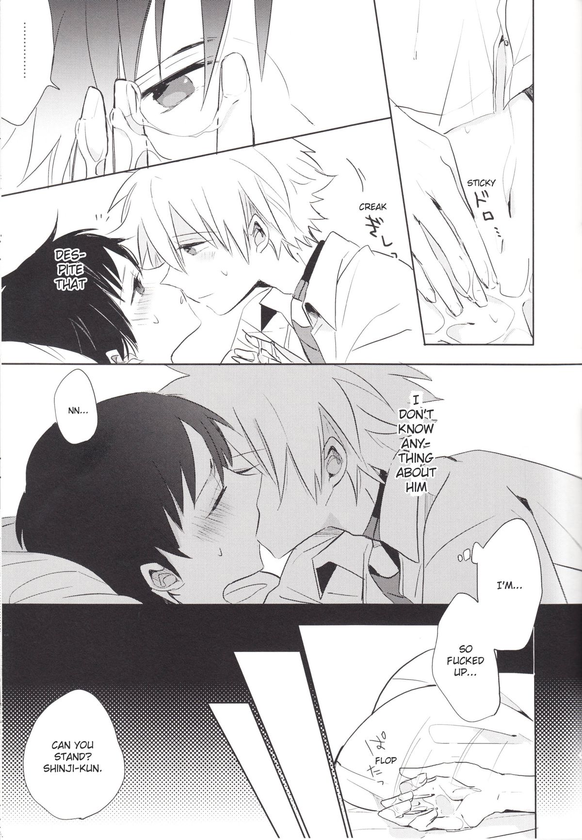 "Q" Hokankeikaku - Page 42