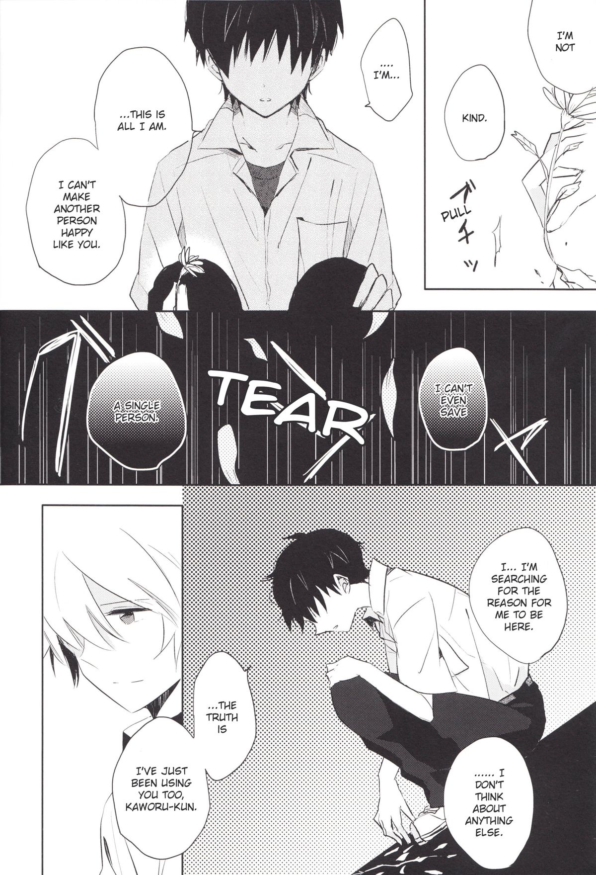 "Q" Hokankeikaku - Page 47