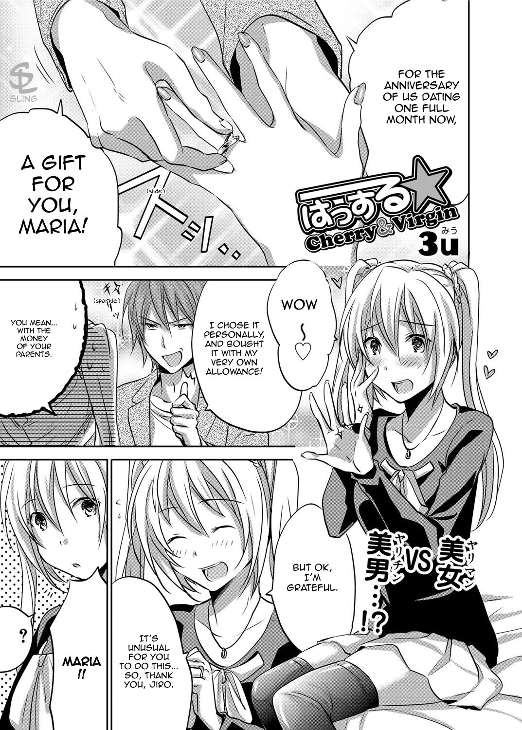 Hustle Cherry&Virgin - Page 1
