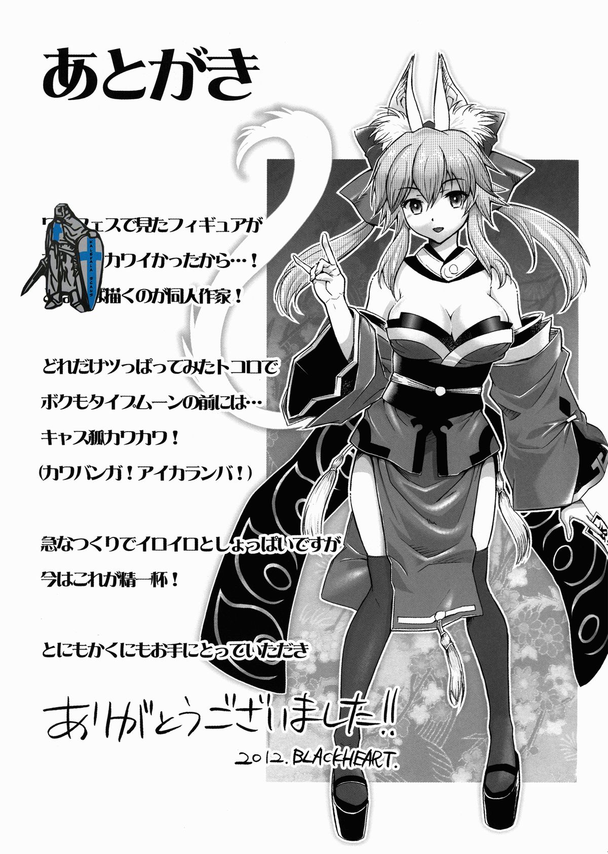 21st CENTURY FOX - Page 20