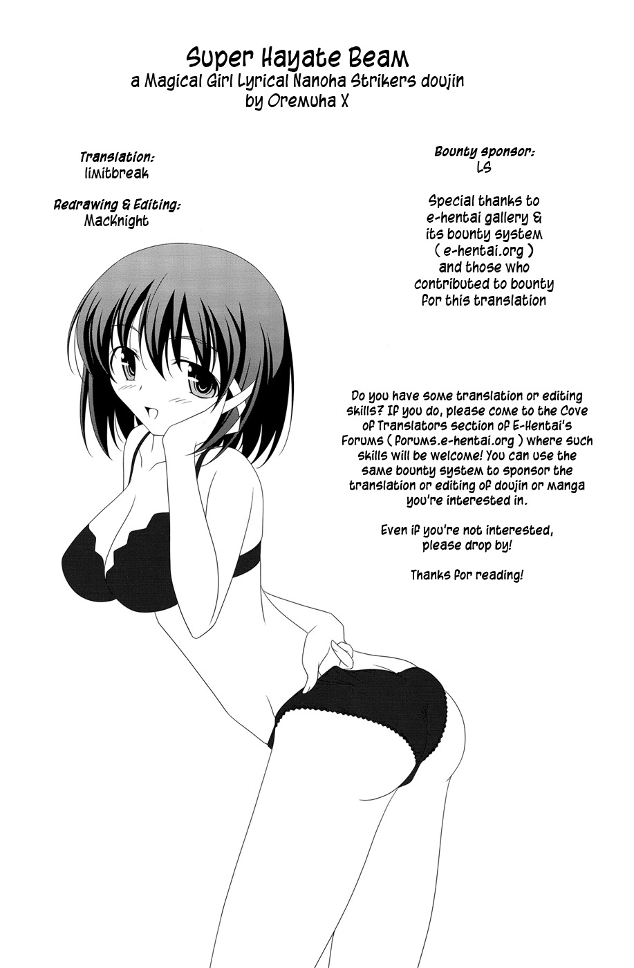 Super Hayate Beam - Page 33