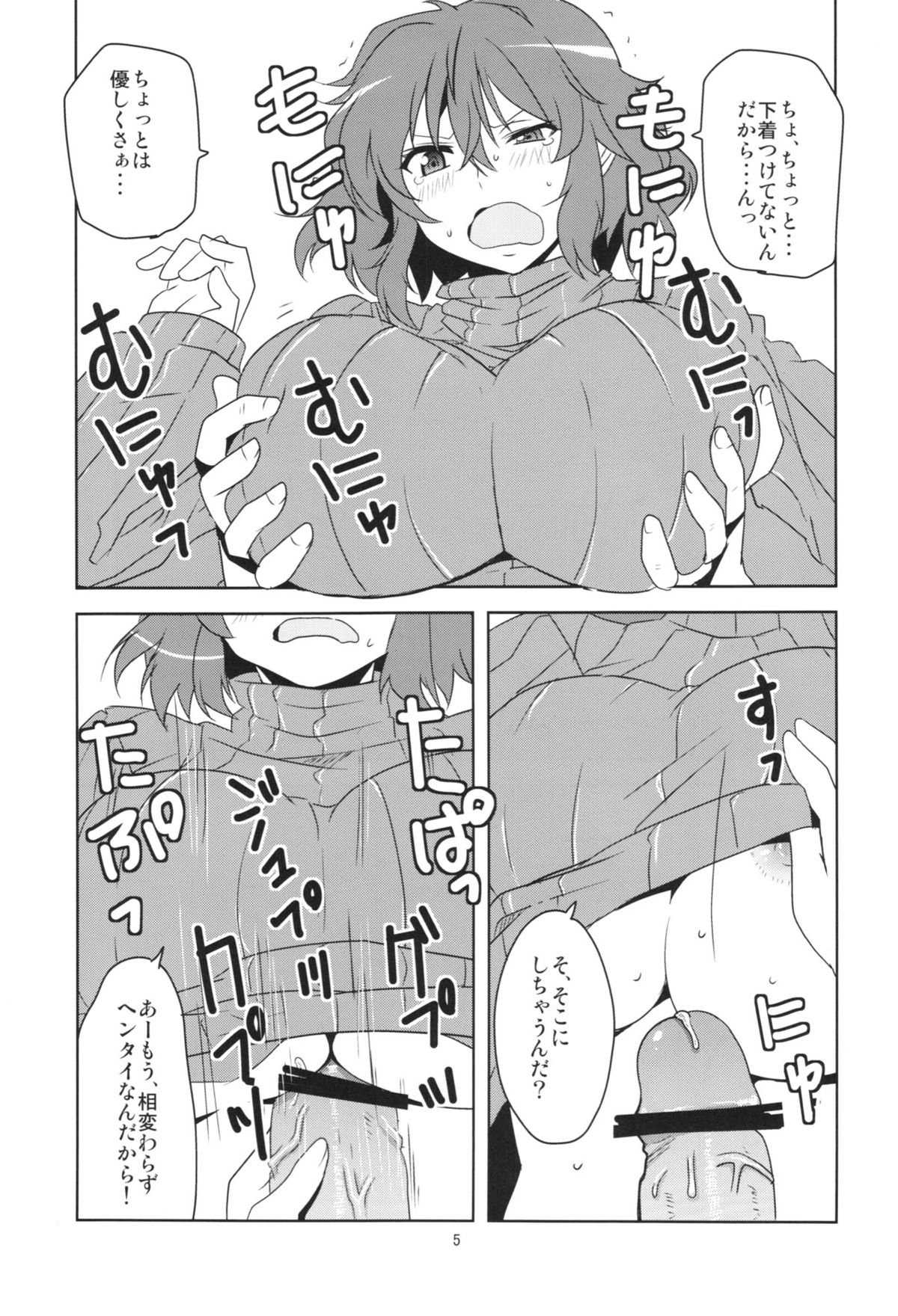Preview page 7