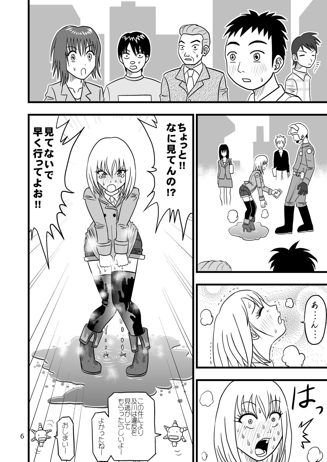 Preview page 7