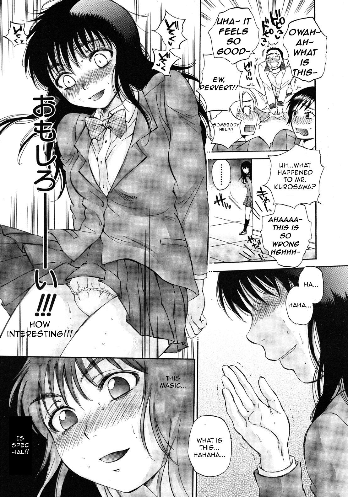 Kuzumi SOS Ch. 2 - Page 9