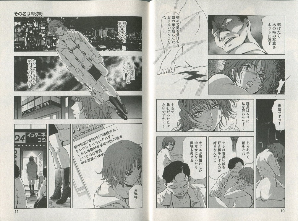 Preview page 8