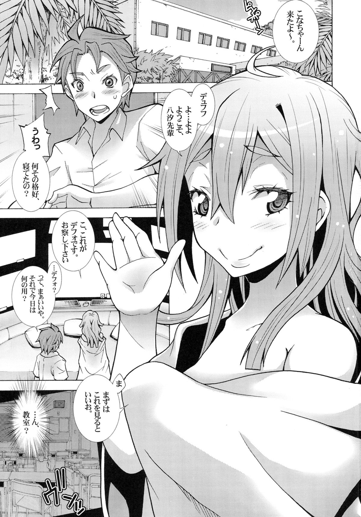 Preview page 3