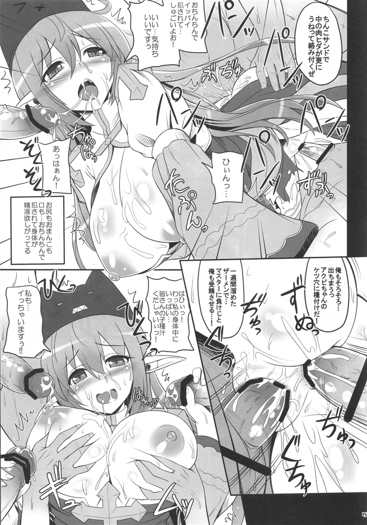 RAG-DERE. 8 - Page 15