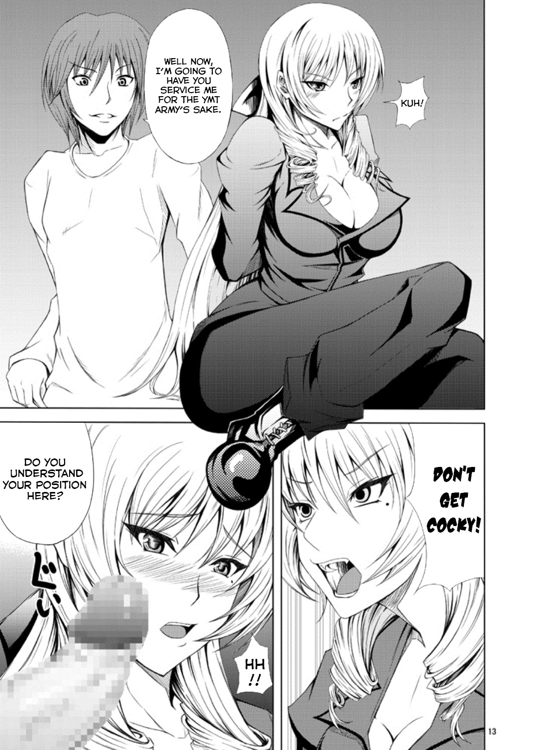 Kawakami-Ten 2 - Page 12
