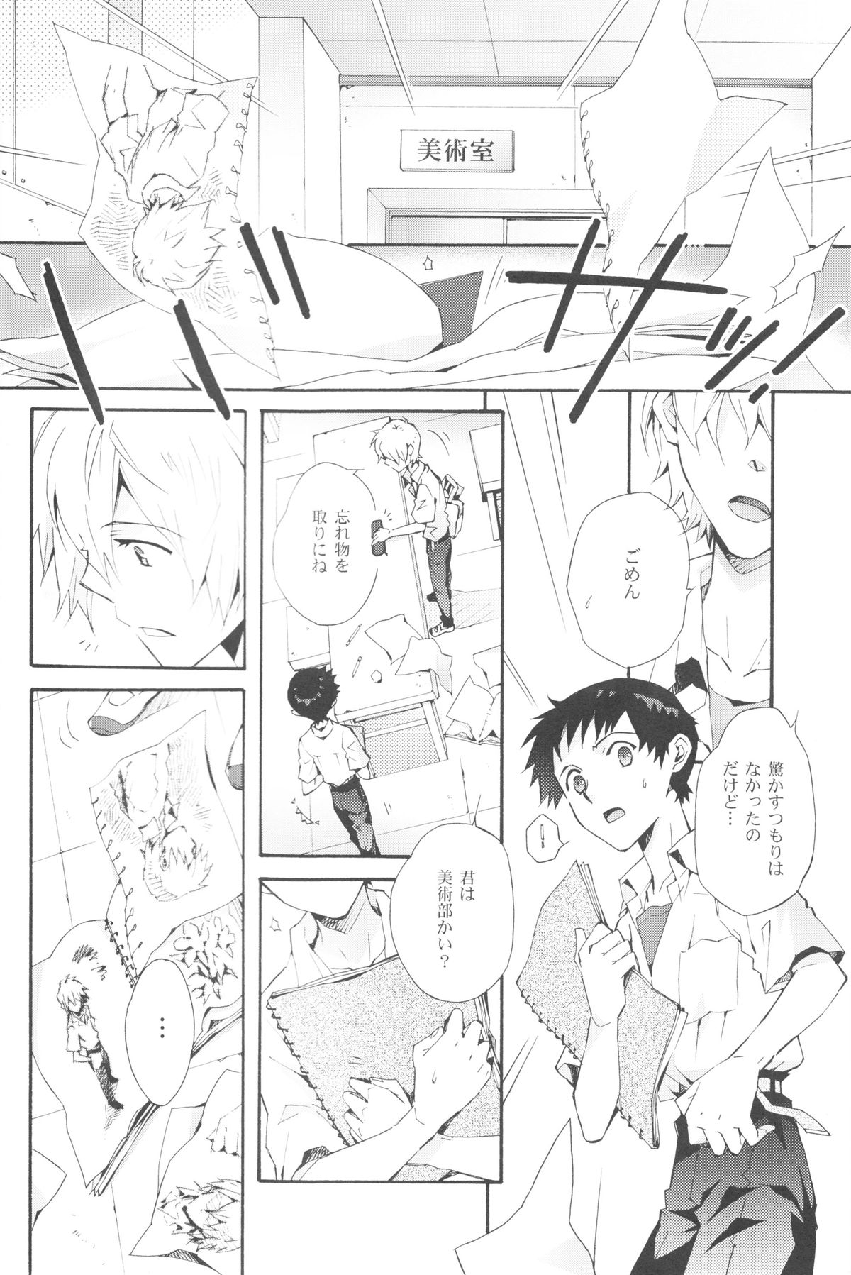 Preview page 3