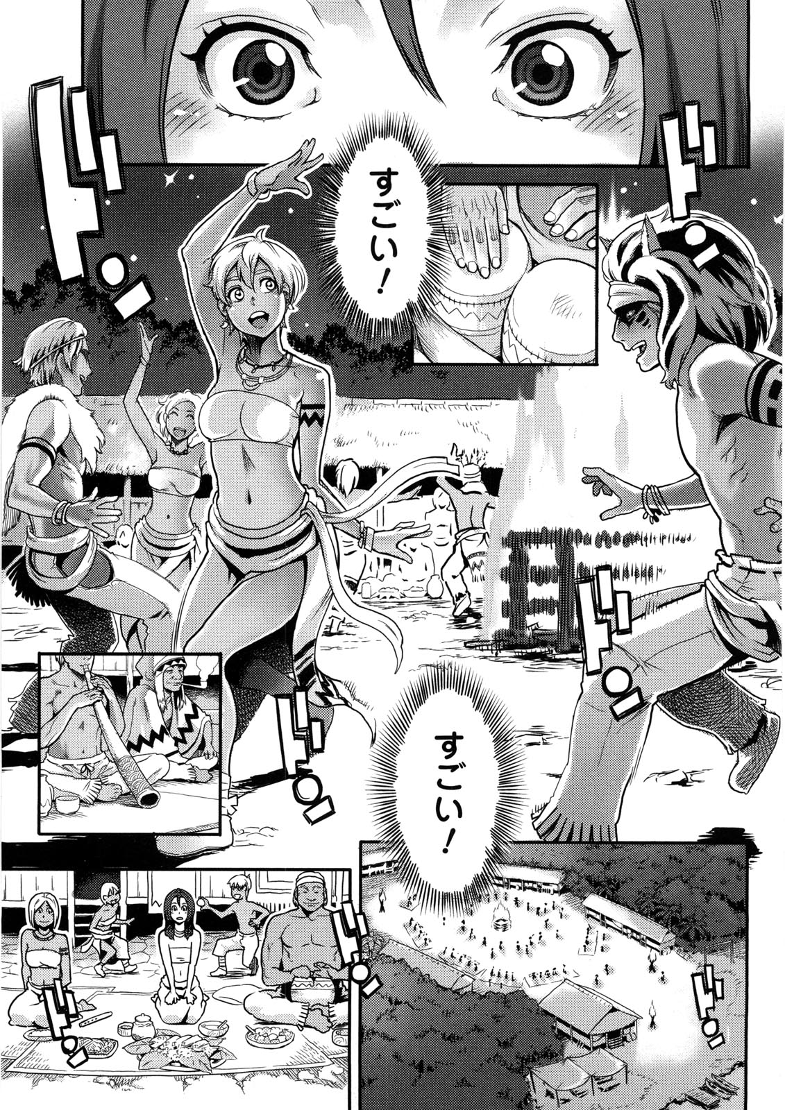 Icchau Karada - Page 62