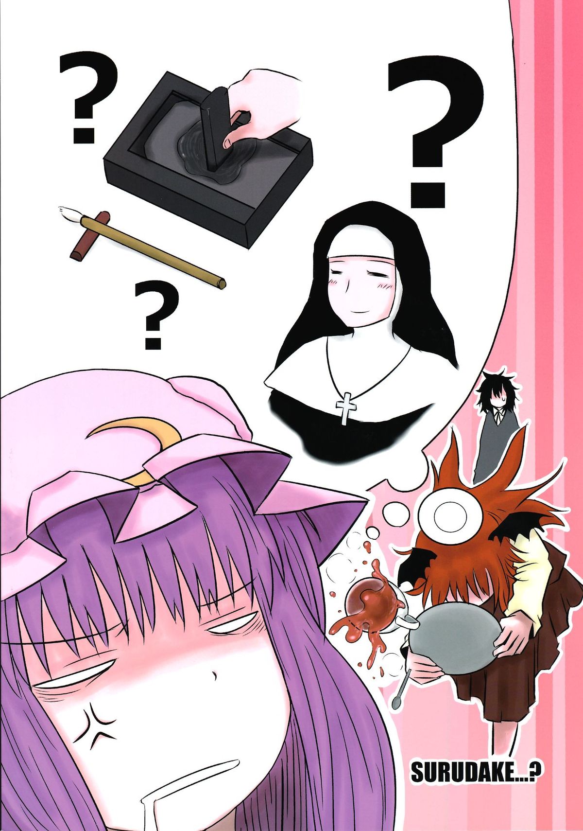 SURUDAKE Ni. - Page 34