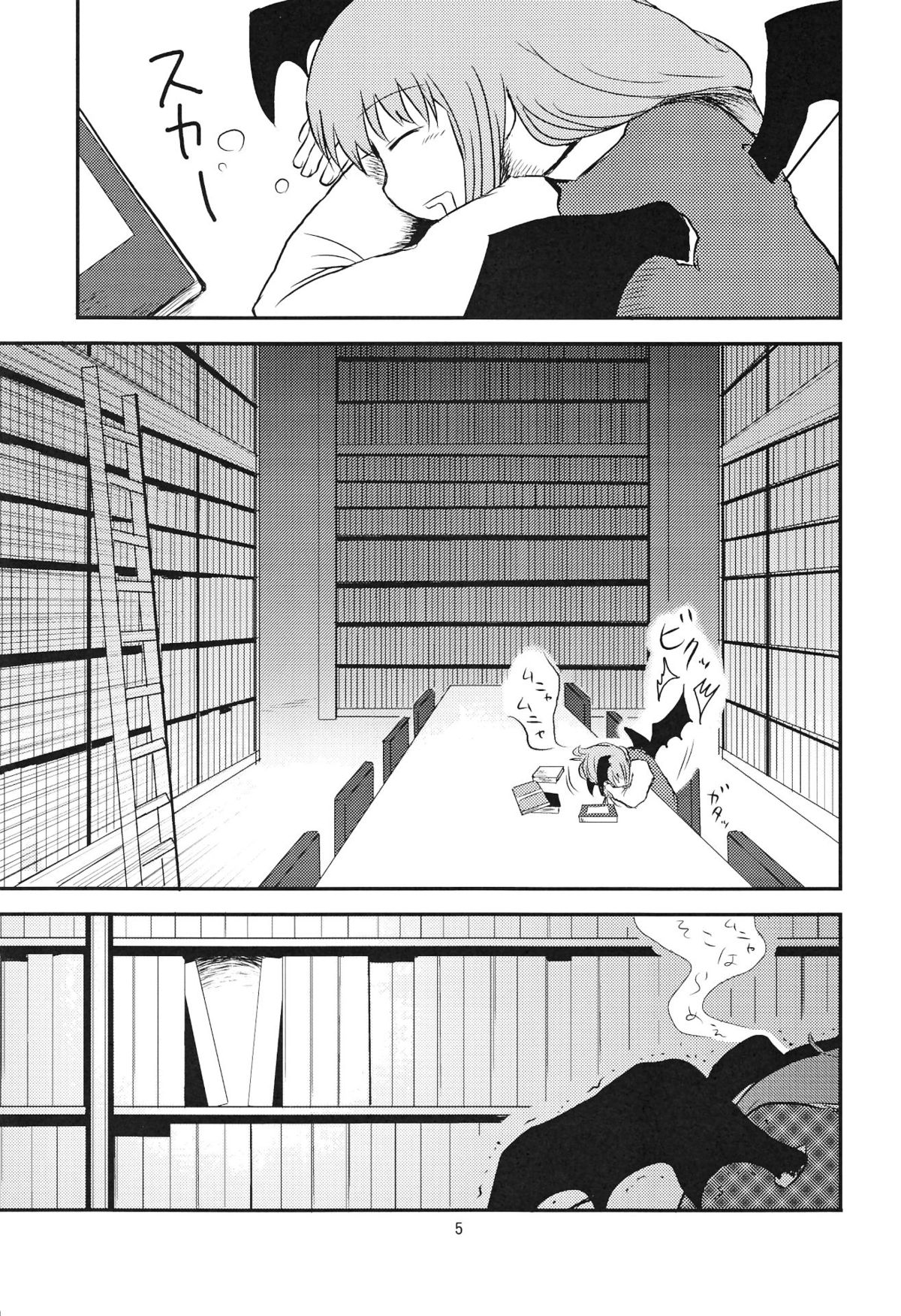 Preview page 4