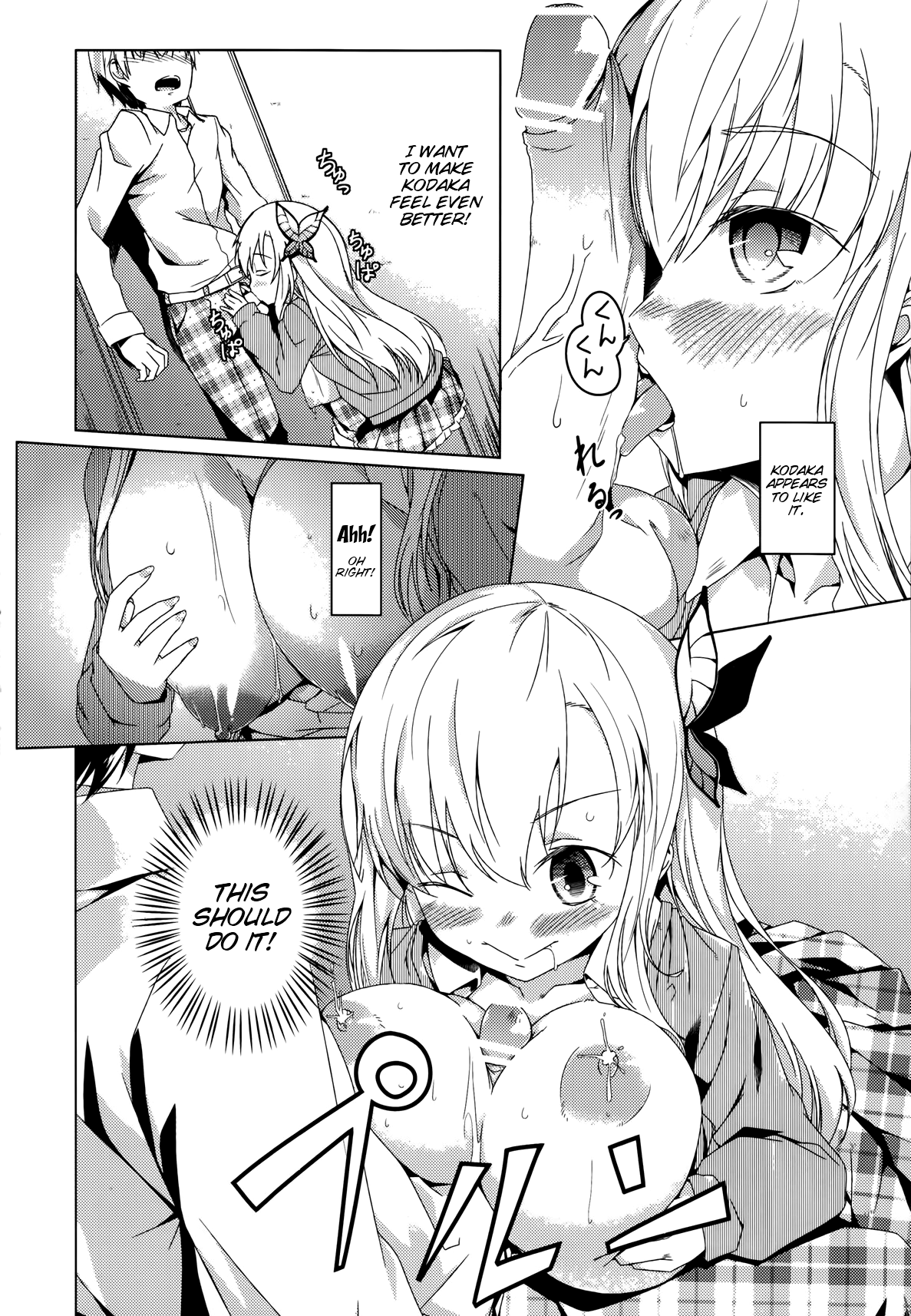 SENAMILK - Page 15