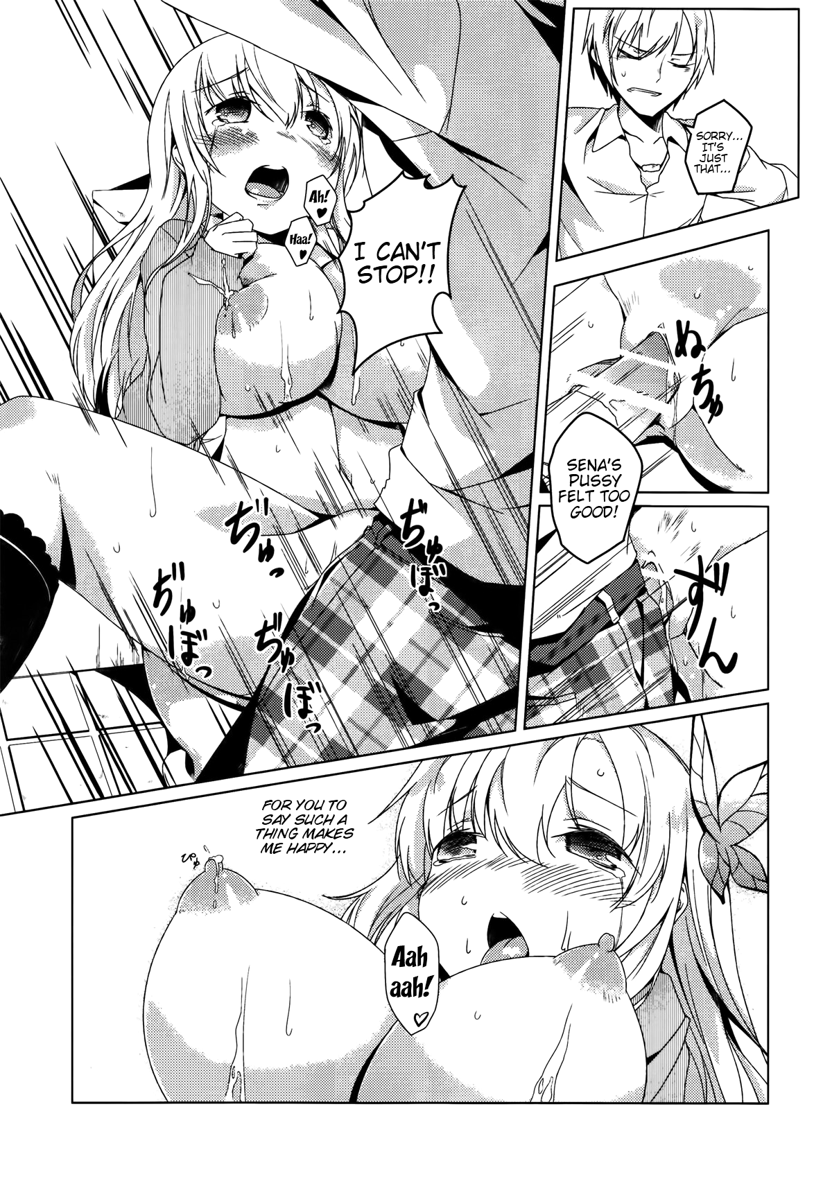 SENAMILK - Page 20