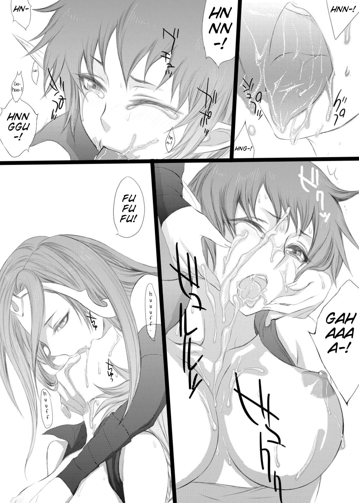 Jinkou Shinka - Page 12