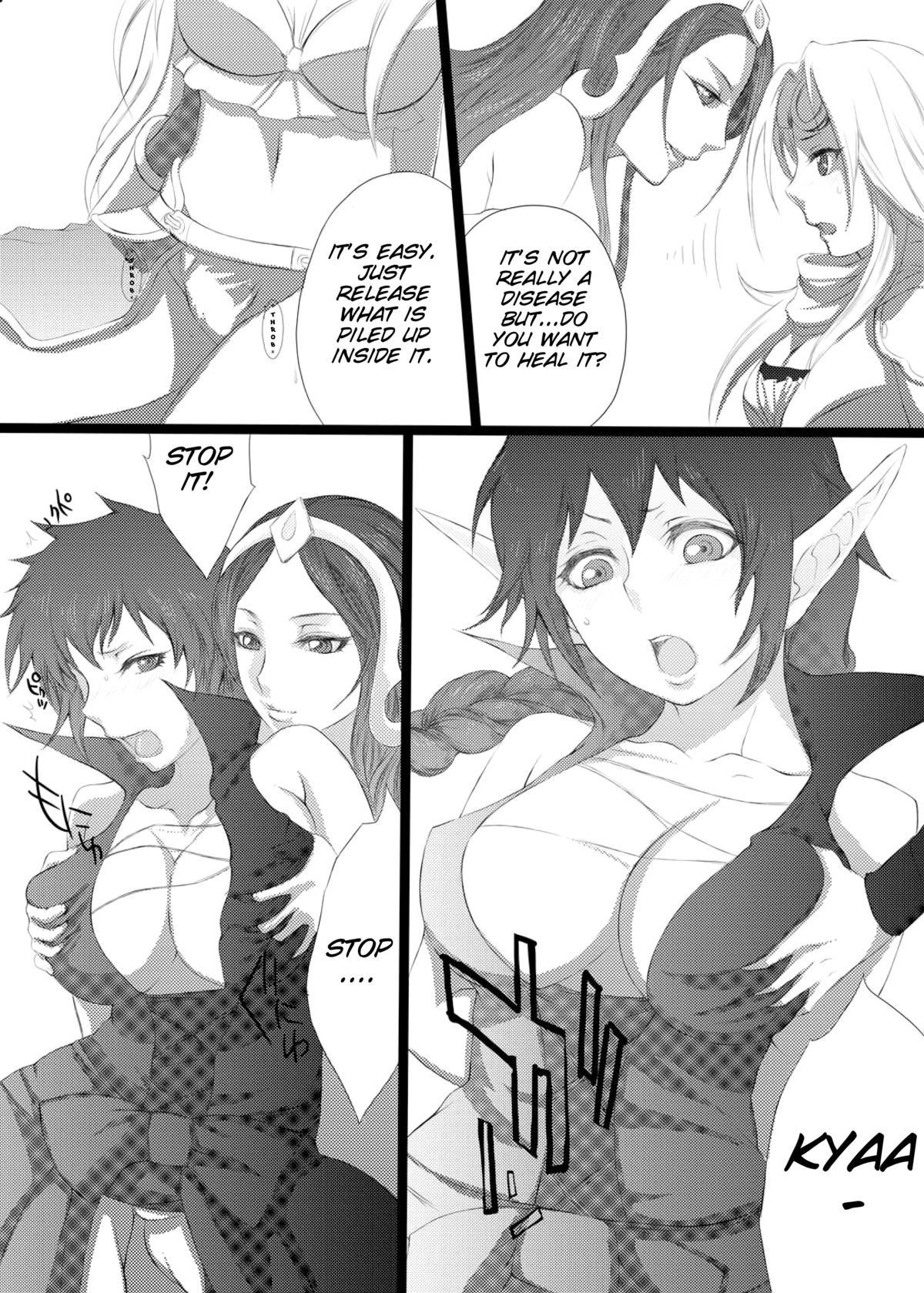 Jinkou Shinka - Page 9