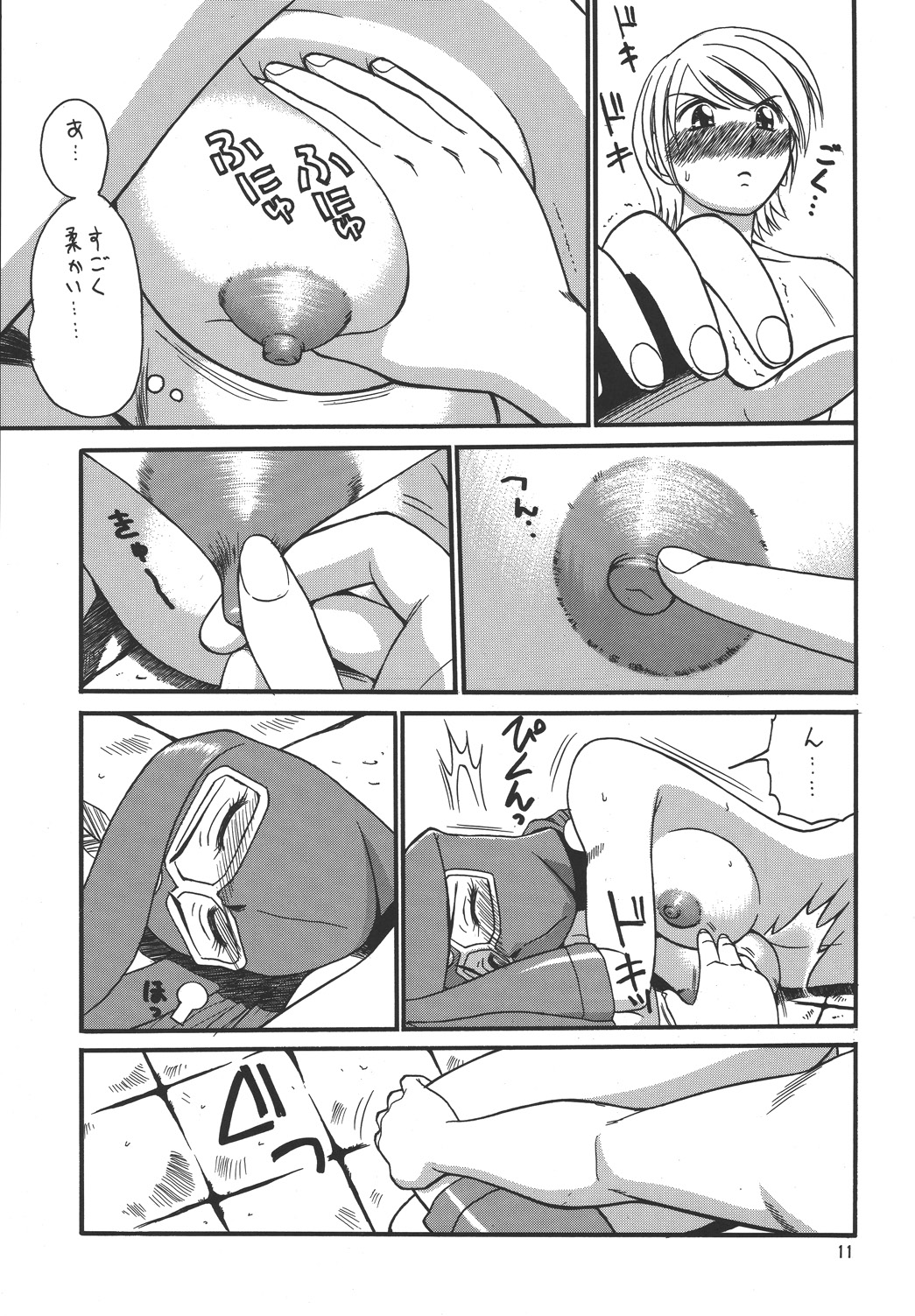 ToWeR's WoRkS A-style - Page 11