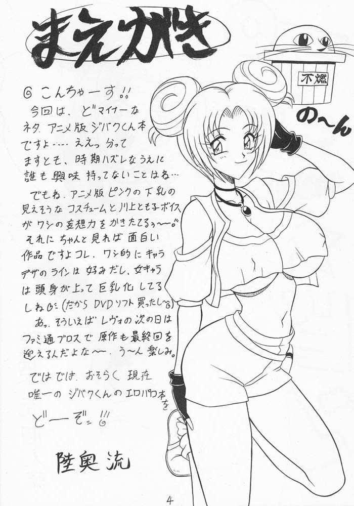 Puripin - Page 3