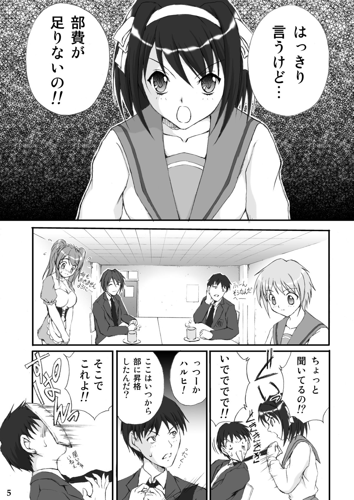 Preview page 4