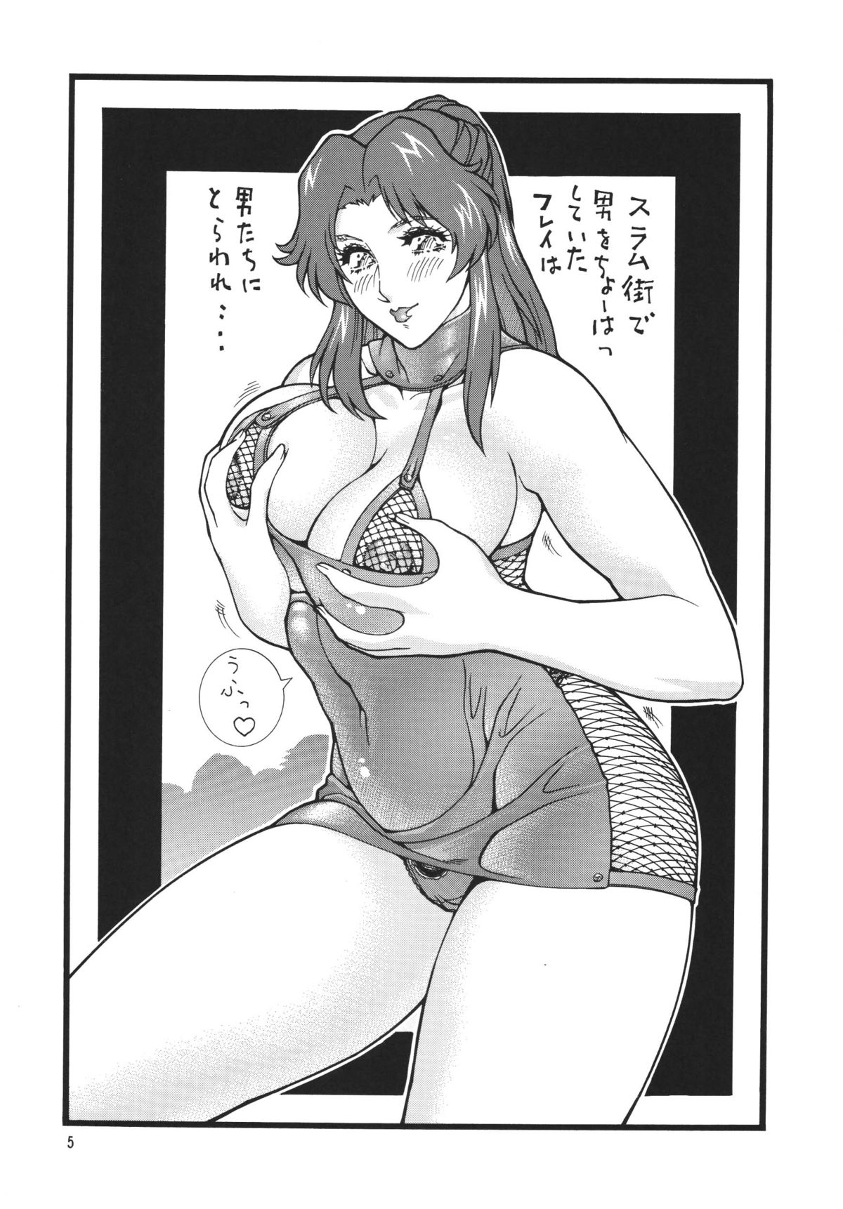 Preview page 5