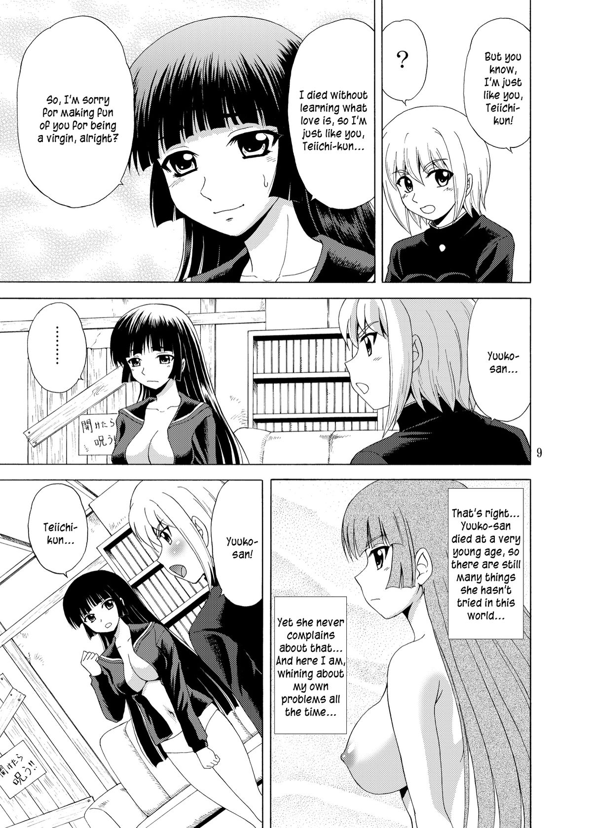 Preview page 7