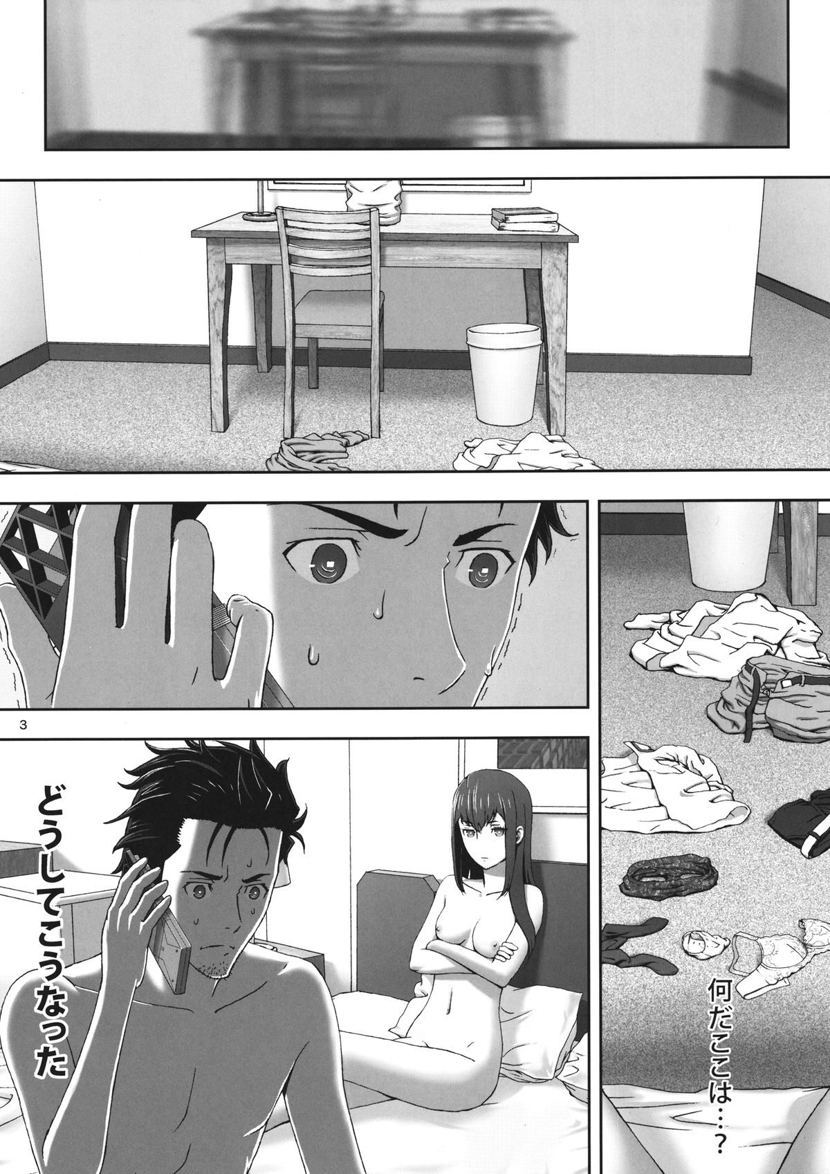 Preview page 3