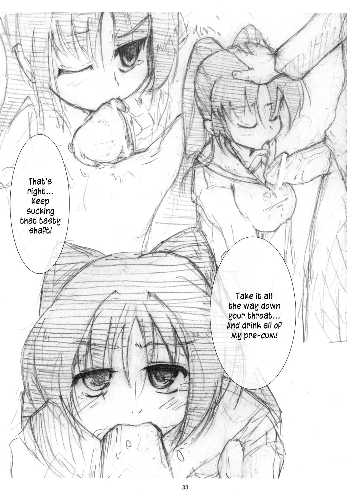 Kayumidome 2 Houme - Page 34