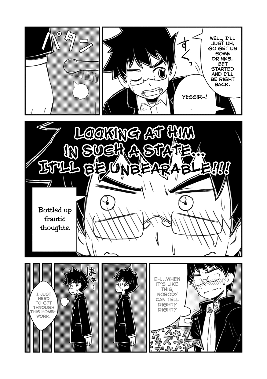 Kanwakyuudai | Back on Track - Page 7