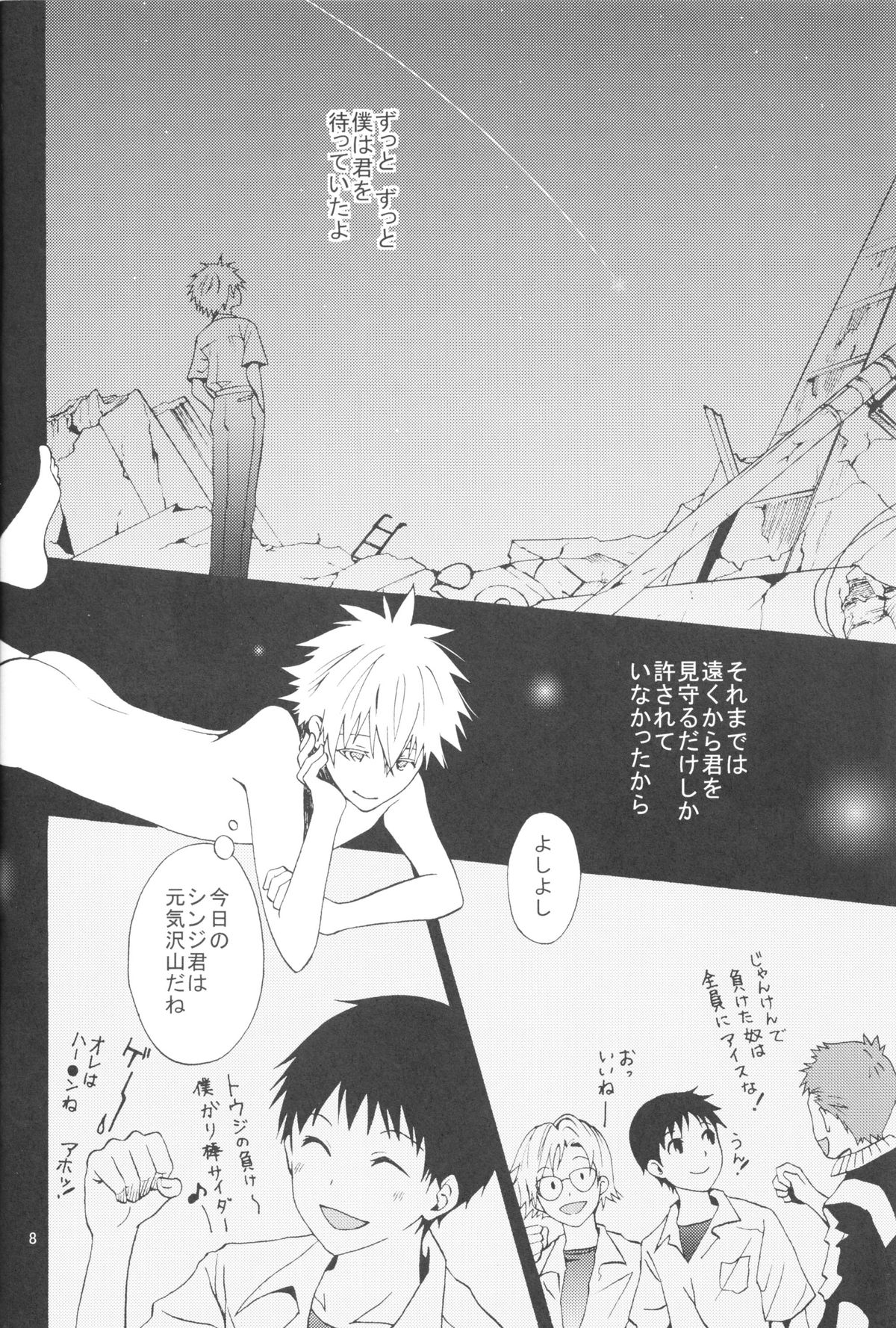 Preview page 5